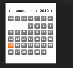 Лучший flash календарь для ucoz