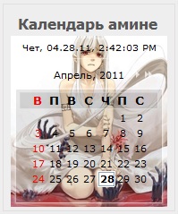 Календарь аниме для сайта
