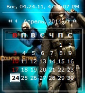 Новый календарь Counter-Strike 1.6 для сайта