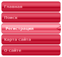 Красное вертикальное меню для ucoz