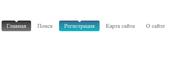 Стильное горизонтальное меню для ucoz