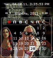 Календарь gta