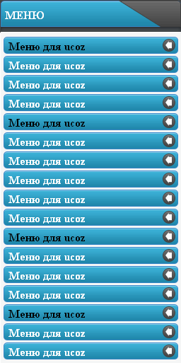Красивое меню для ucoz