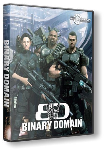 Binary Domain